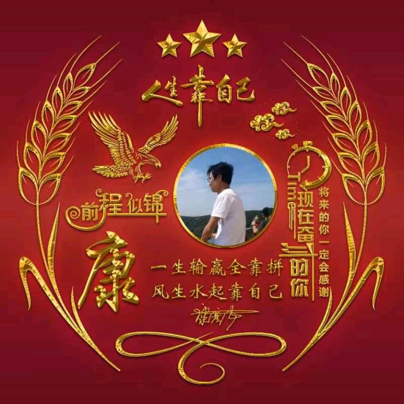 →_→｛康逸之风｝→_→