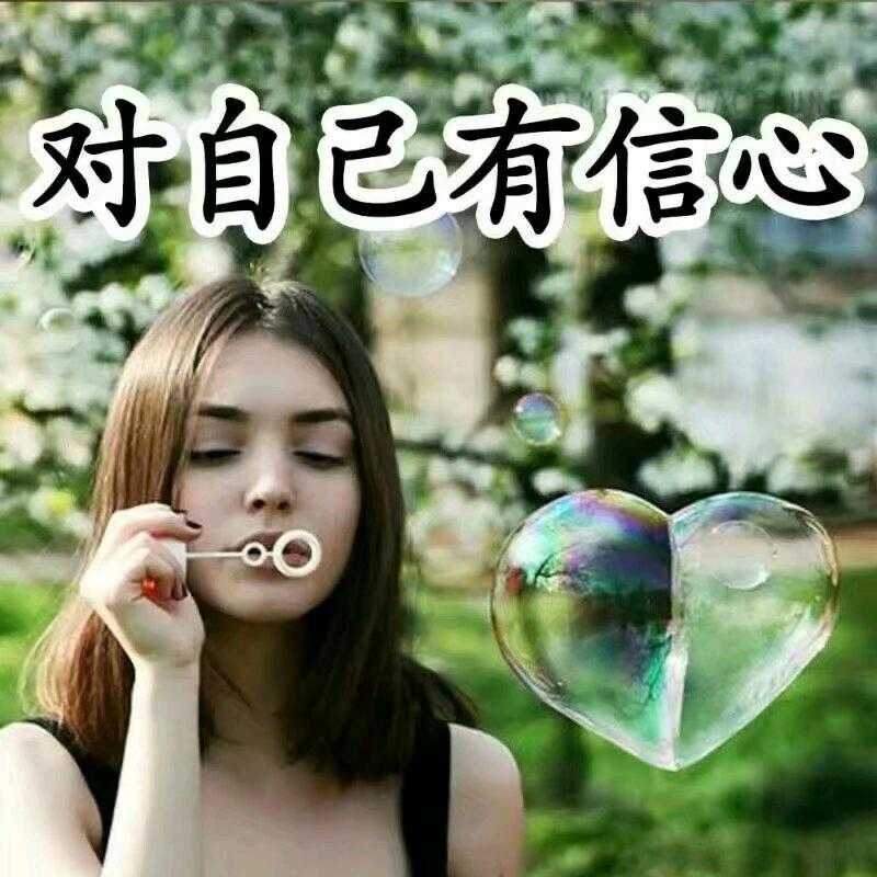 因为有你