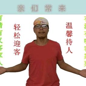 小哥商铺
