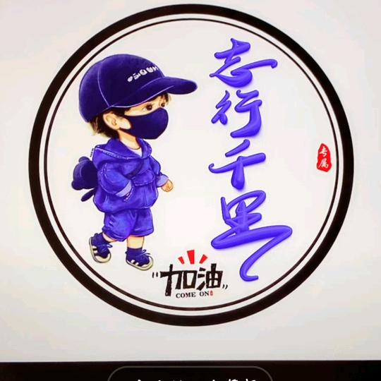 飘逸的雪花