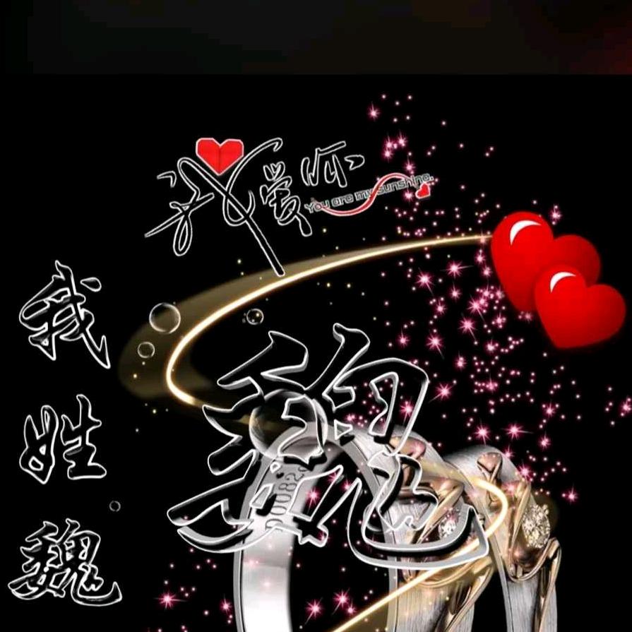 从你世界路过$$