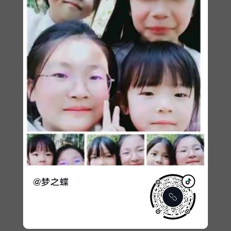 雷国新