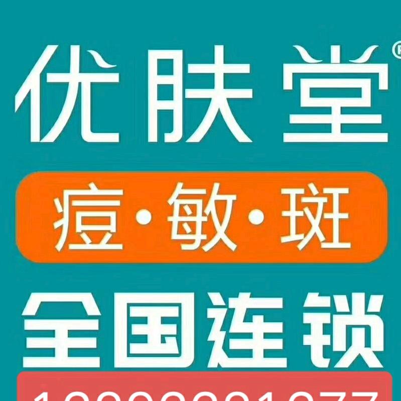 优肤堂豆吧问题肌管理
