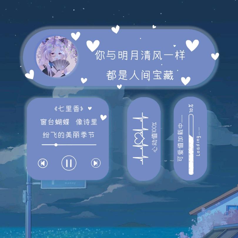 可爱香香