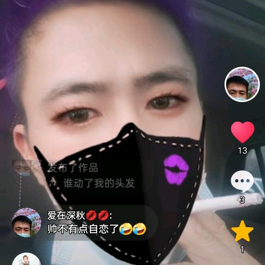 爱在深秋💋💋