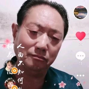 严和保1950年丹阳市丹北镇埤城尧巷严李