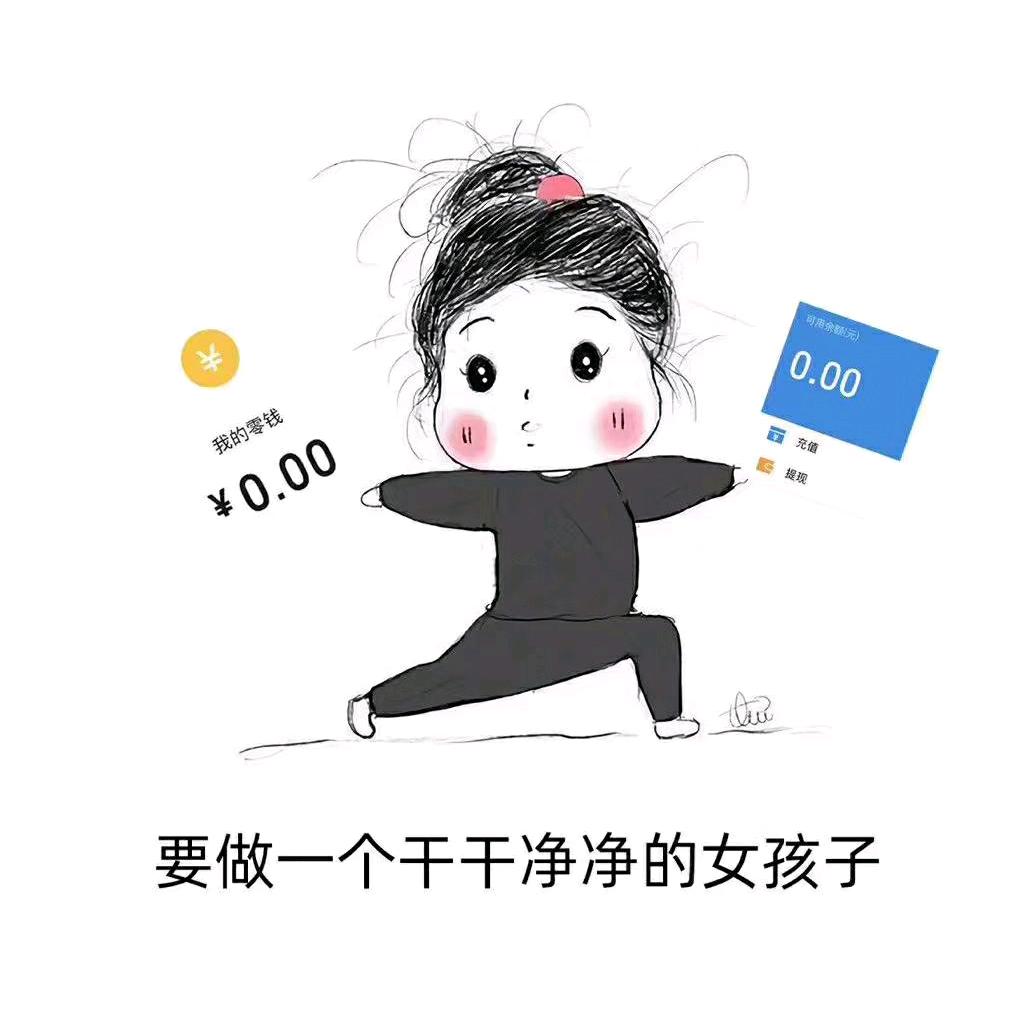 无名之辈😀️