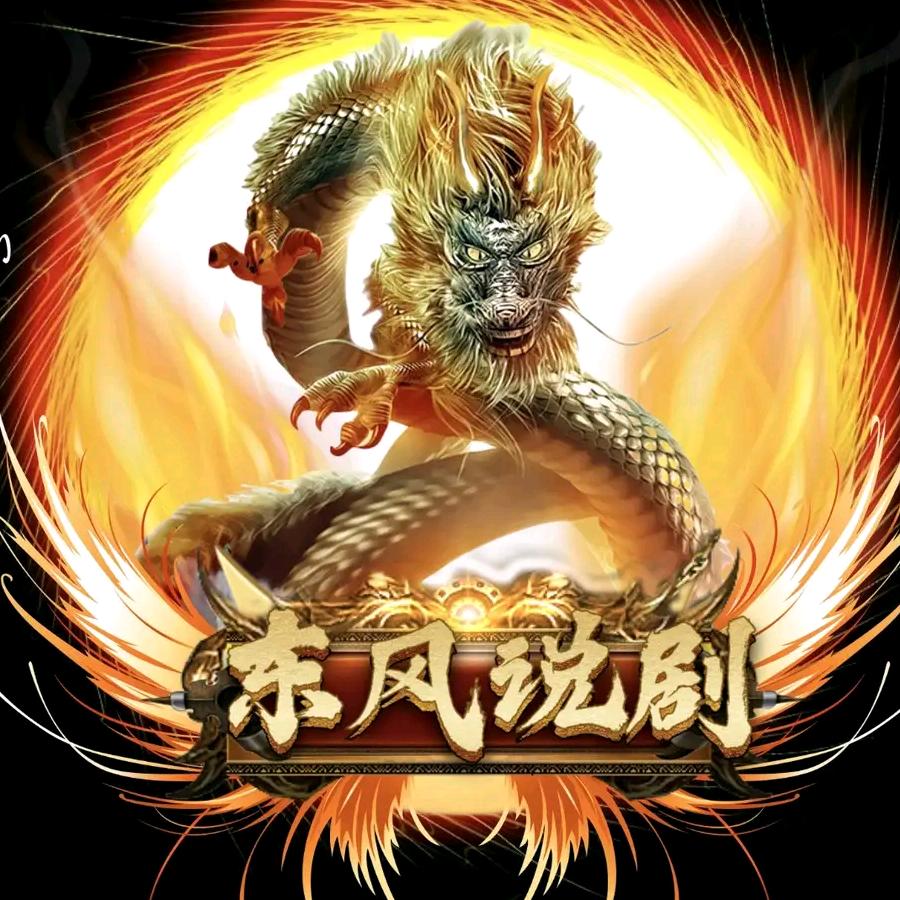 野狼安徽亳州