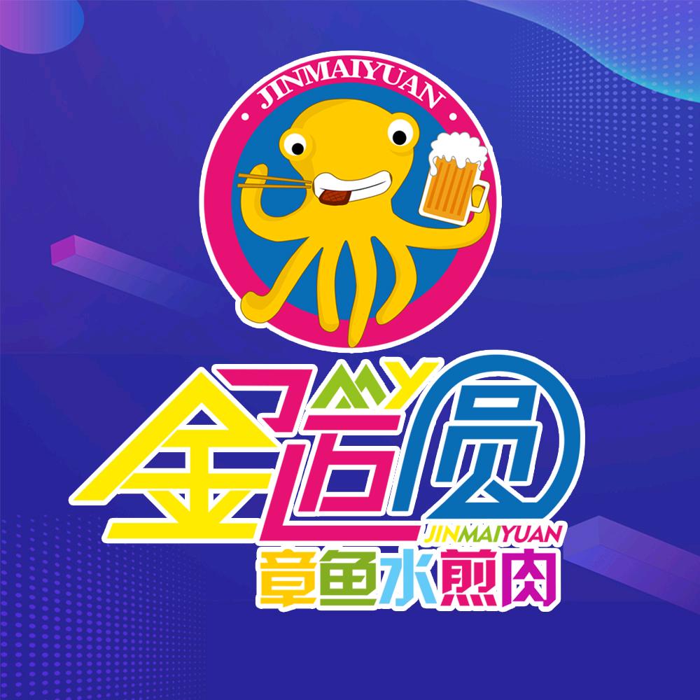 金迈圆烤肉餐厅苏宁店