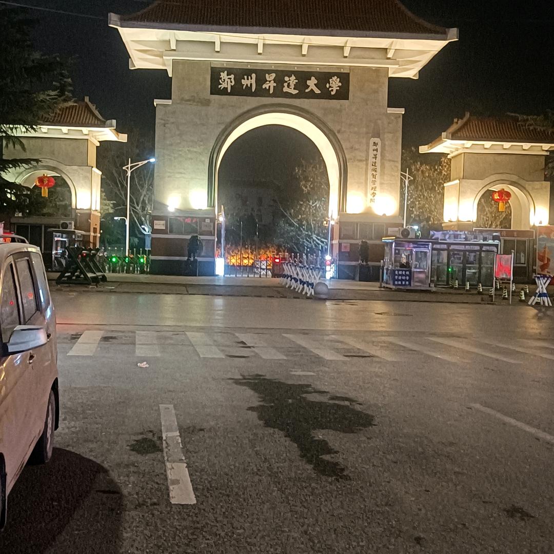 我好开心拆迁团队