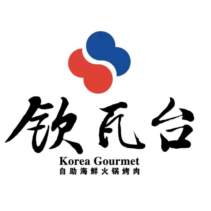 田家庵区钦瓦台自助餐厅