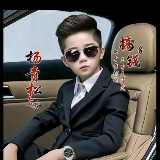 小杨