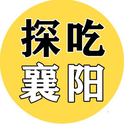 孙一一探襄阳