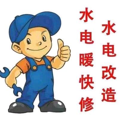 佳佳五金建材精选