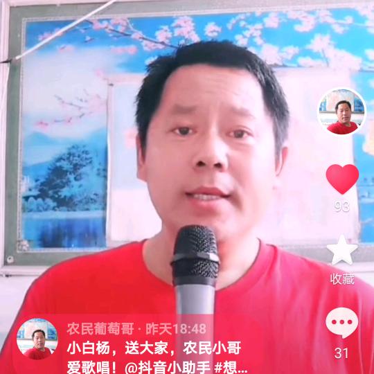 葡萄哥🎤智能穿戴