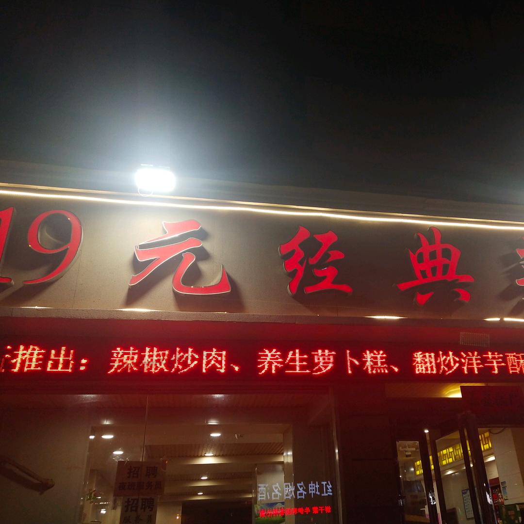 鹤壁市山城区奔流街张家春饼店