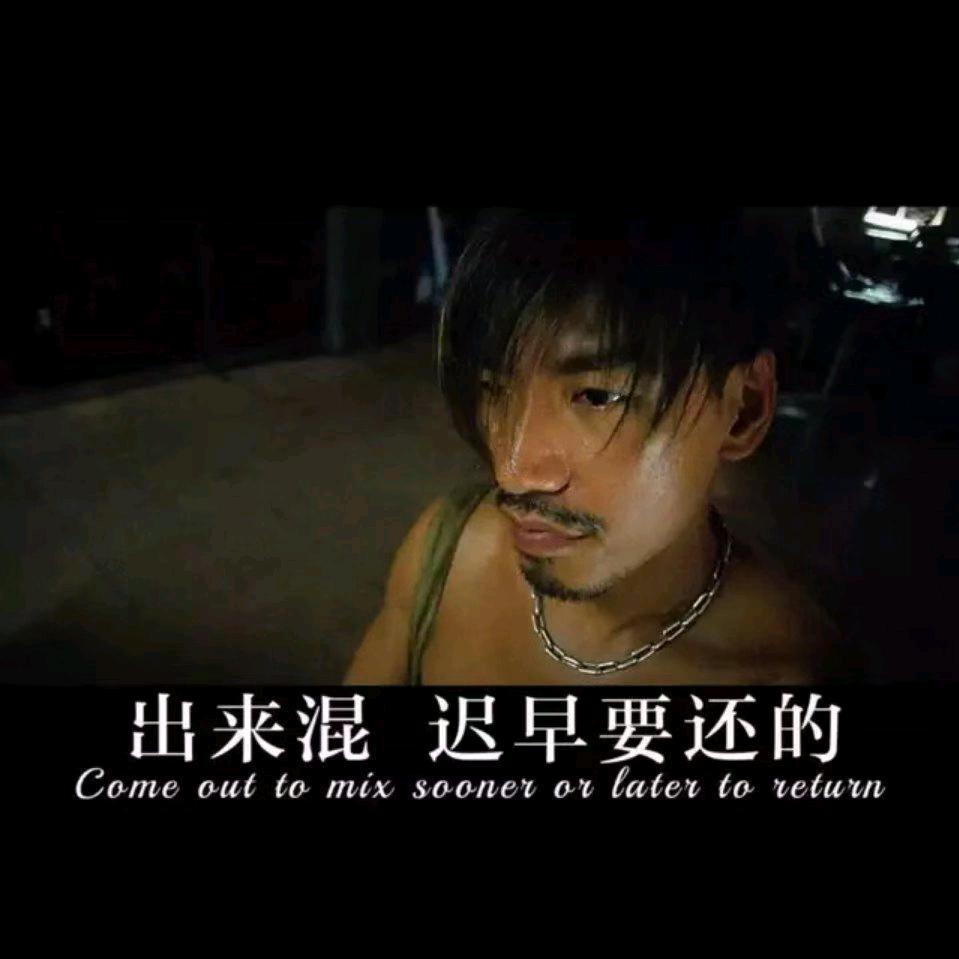 忘尘