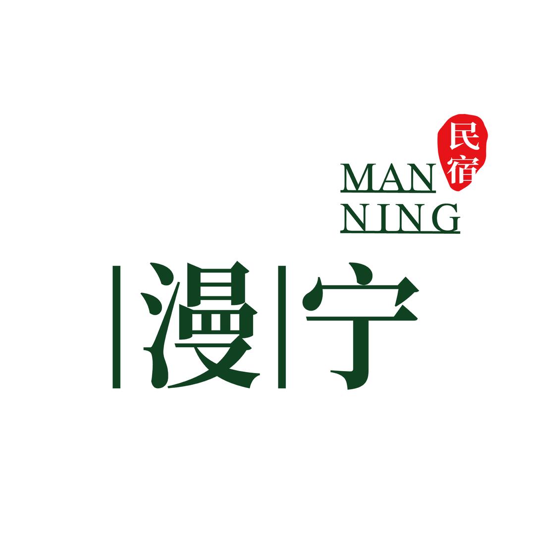 武安市漫宁度假酒店