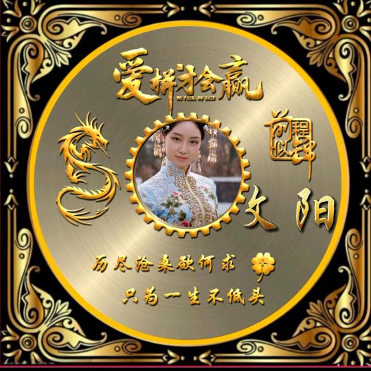 最美不过夕阳红