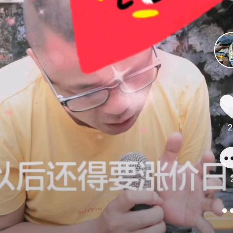 神  话