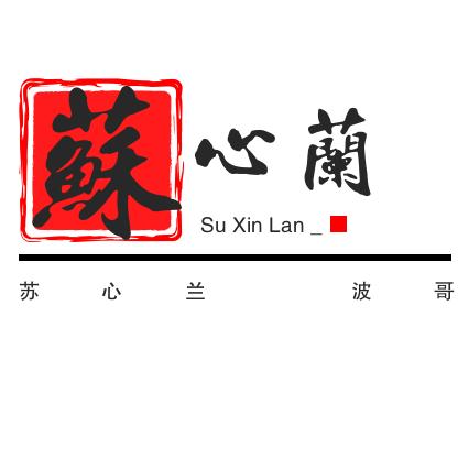 谢丽苗木花卉经营部
