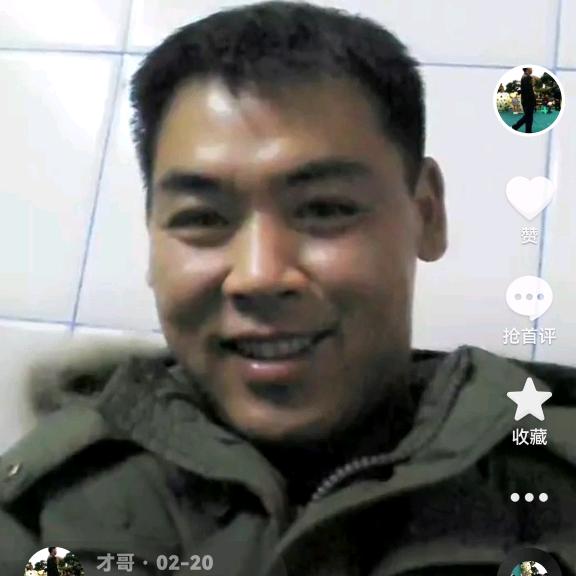 才哥