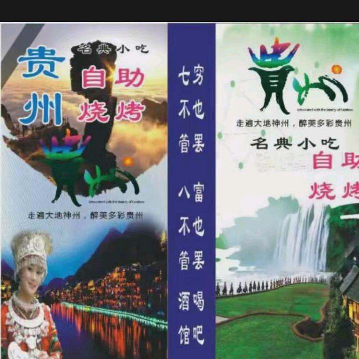 承接安装光伏板