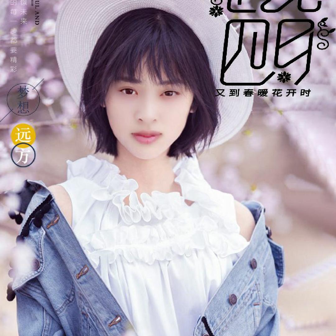 静儿加油丫