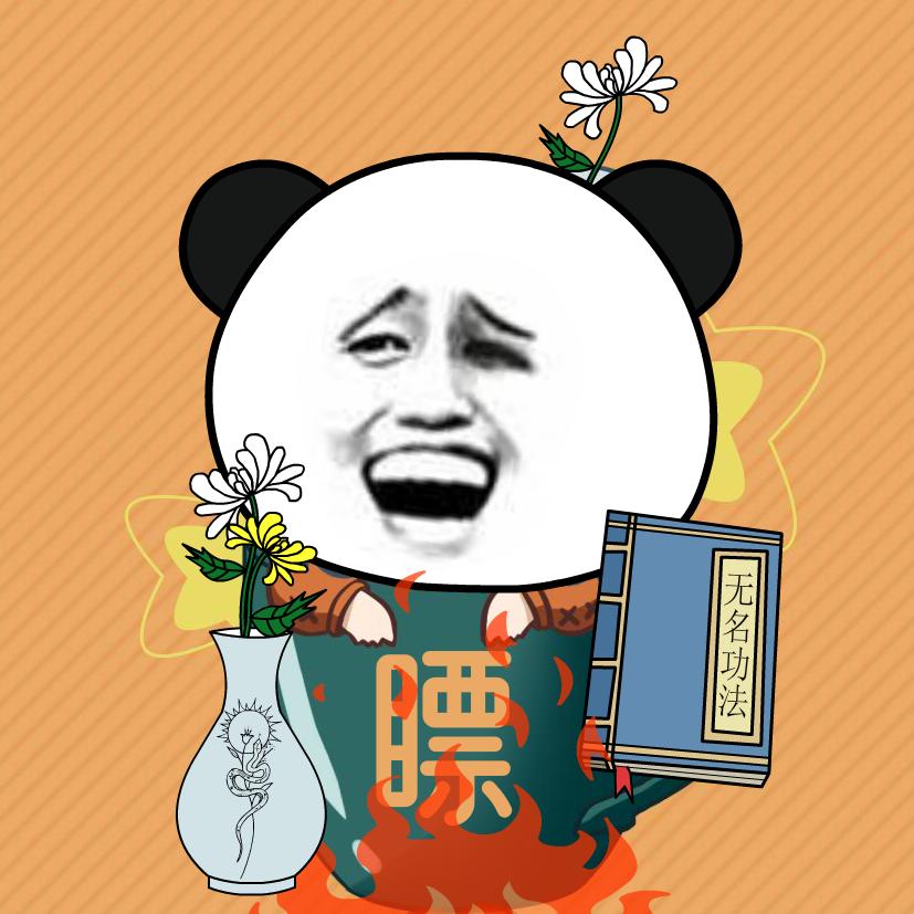 在下卜白瞟
