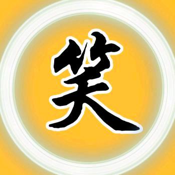 欧啦噜
