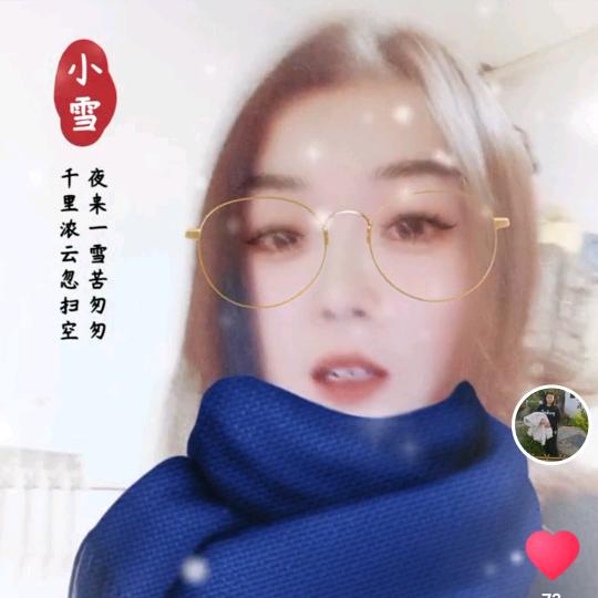 陈琳