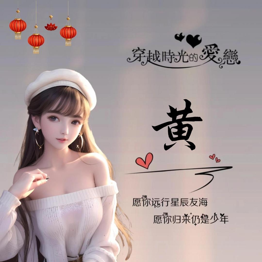 🦋ꦿ໊余生᭄🕊随心᭄ꦿᩚ٭
