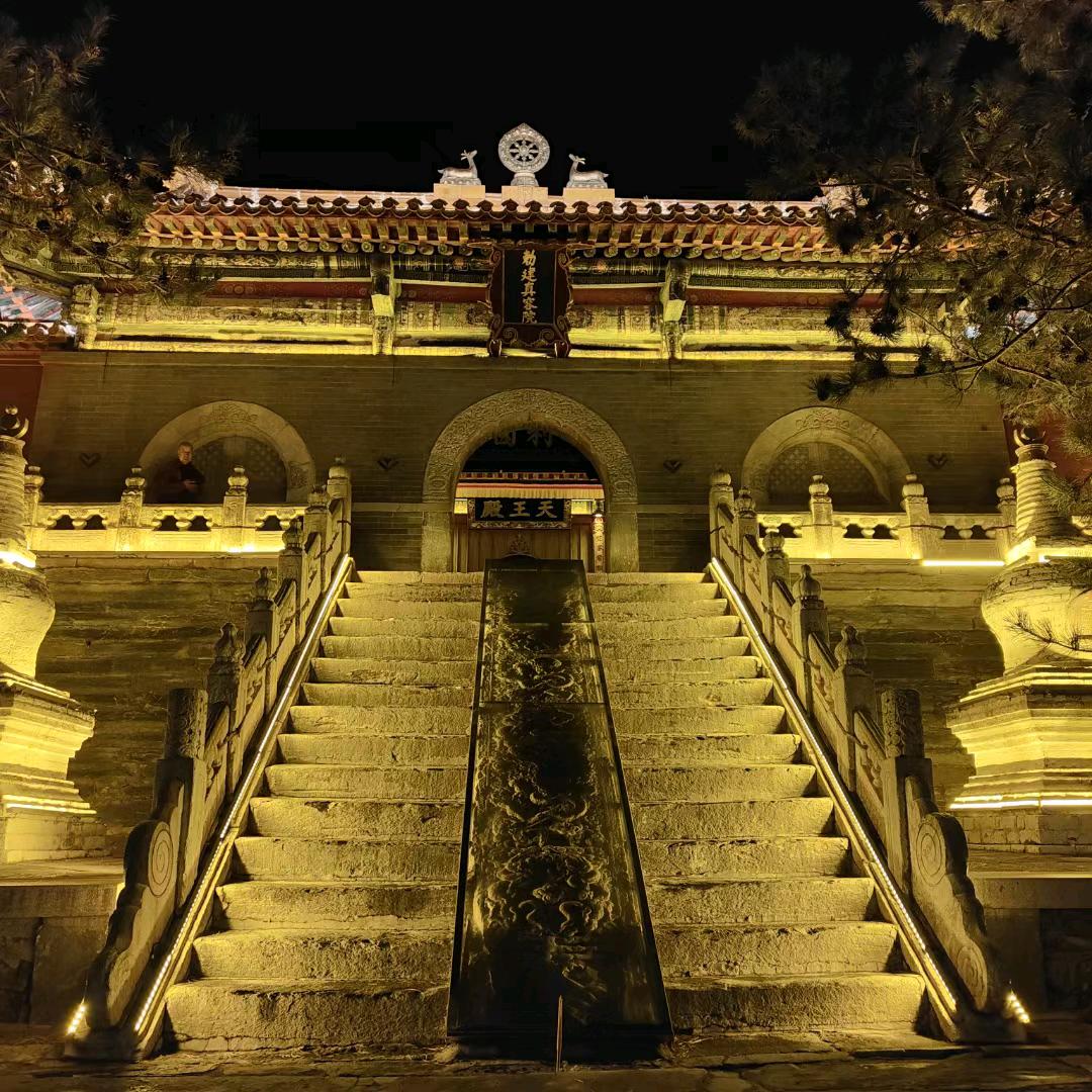 五台山归来客栈