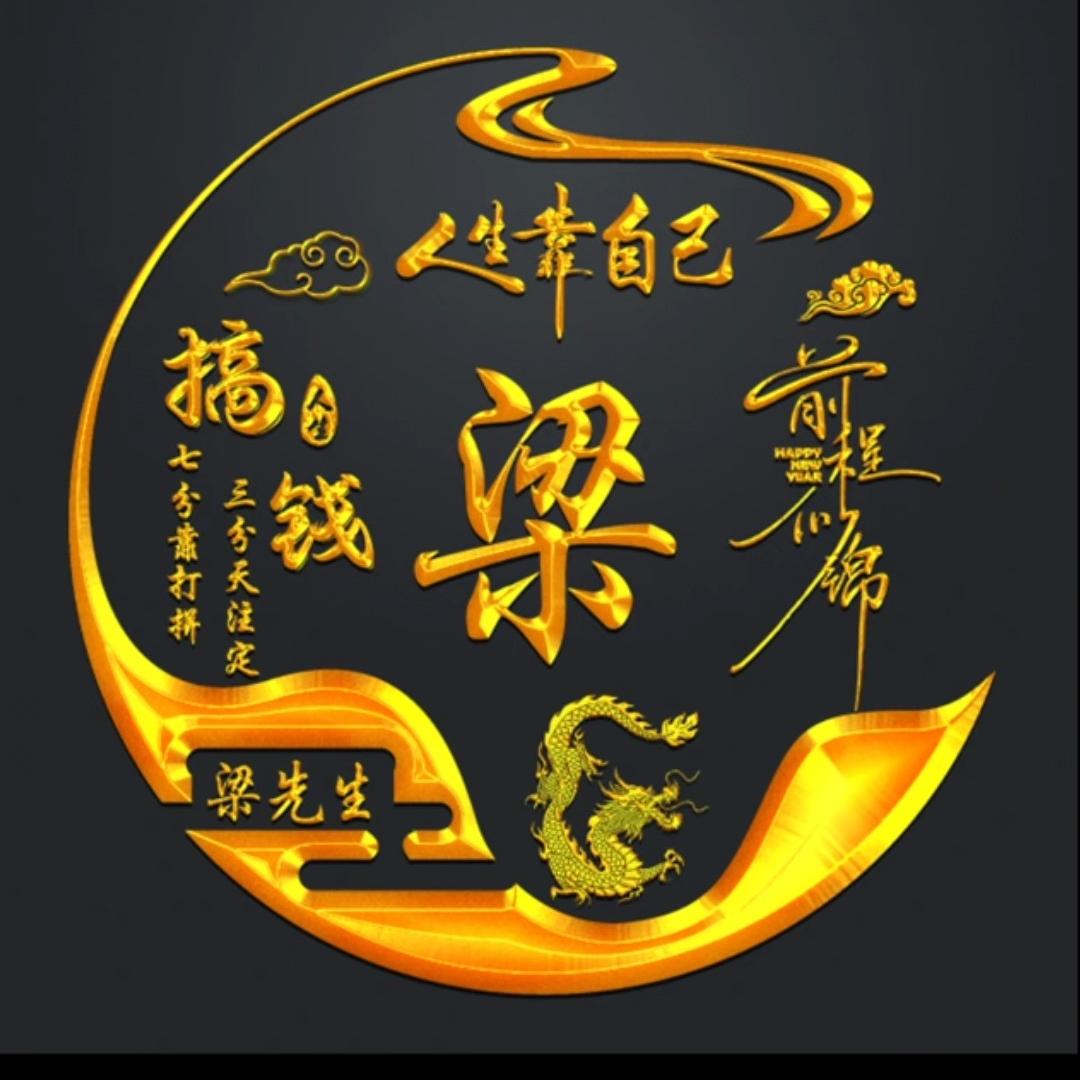 ～～缘～～