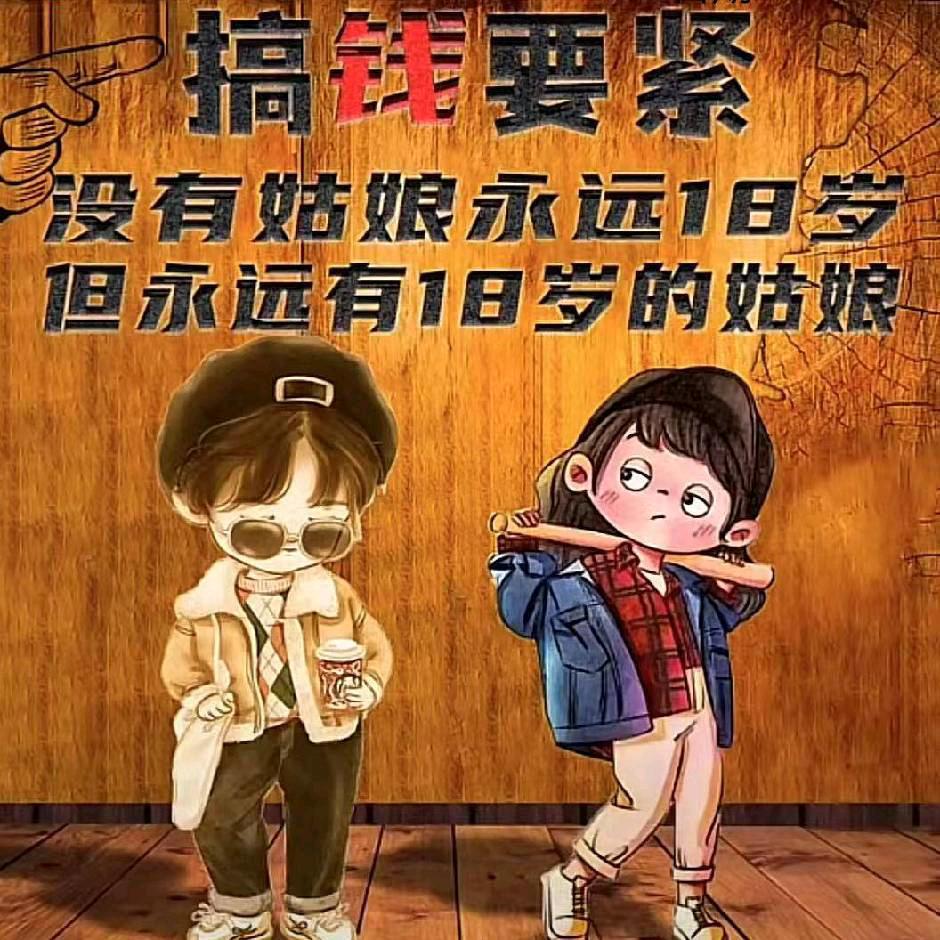 🚬ཀོ搞钱ོ要紧 ꦿ҉࿐🚬