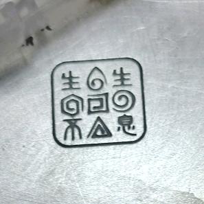 齐刚