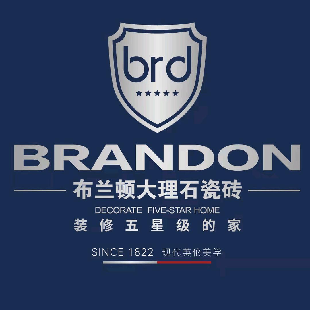 布兰顿大理石瓷砖