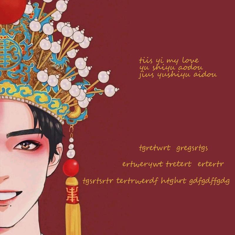 种草价控特勤局