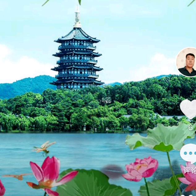 一生平安