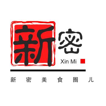 新密美食圈（王冰）