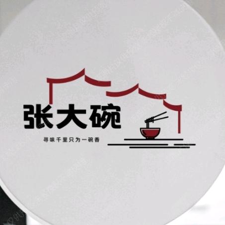 张大碗餐饮创业配方(收徒)