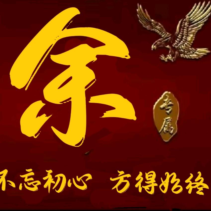 余氏传播