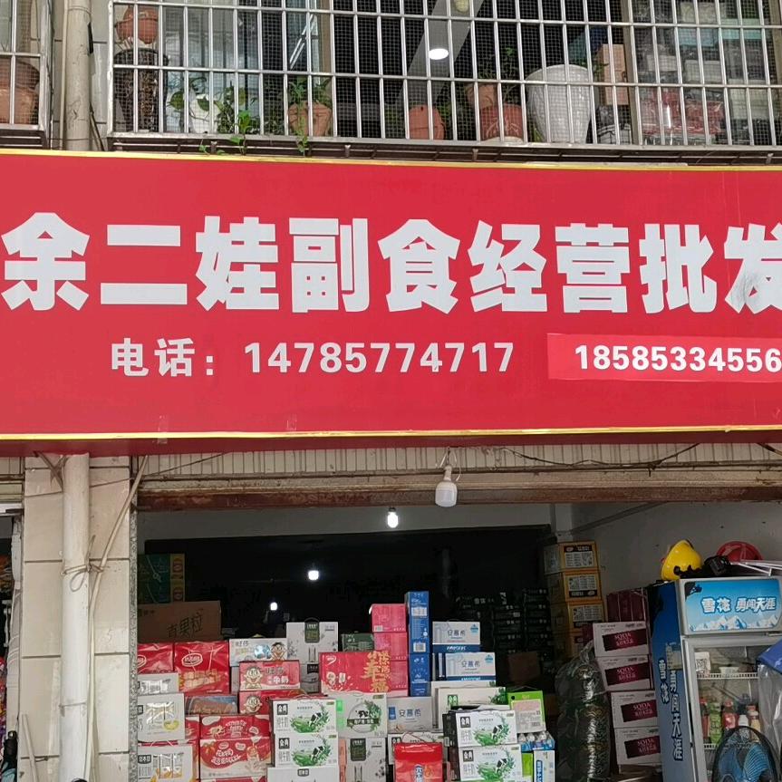 💘转身爱成空୧( ⁼̴✨