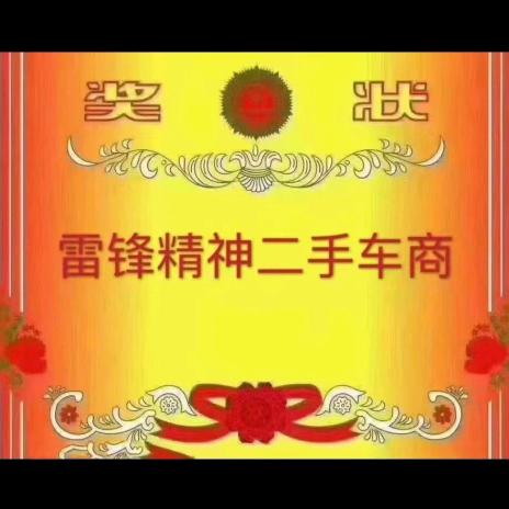 贵州坤坤二手车销售有限公司