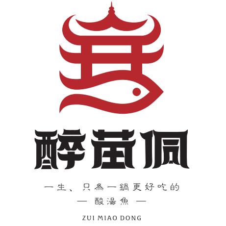 醉苗侗民俗风情园(西南上城店)