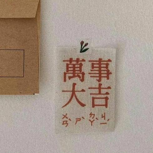 熊大大(๑•́ωก̀๑)