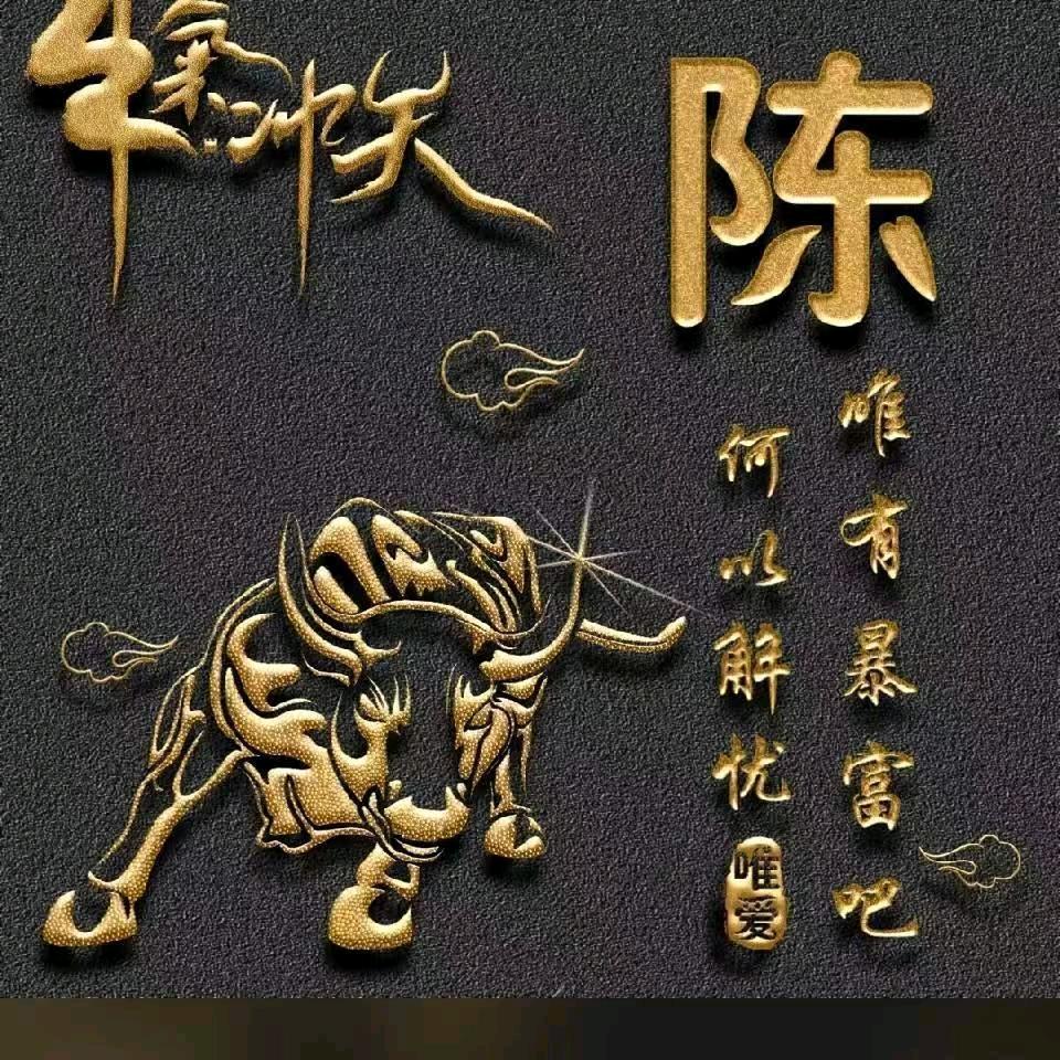 🕊小🐲陈꧔ꦿᩚ࿐
