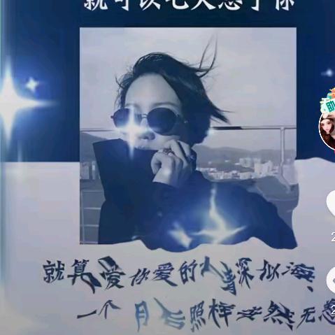 二月妞