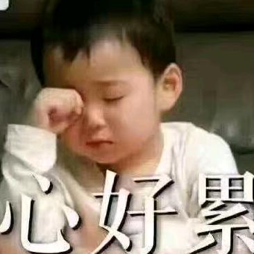 举爷
