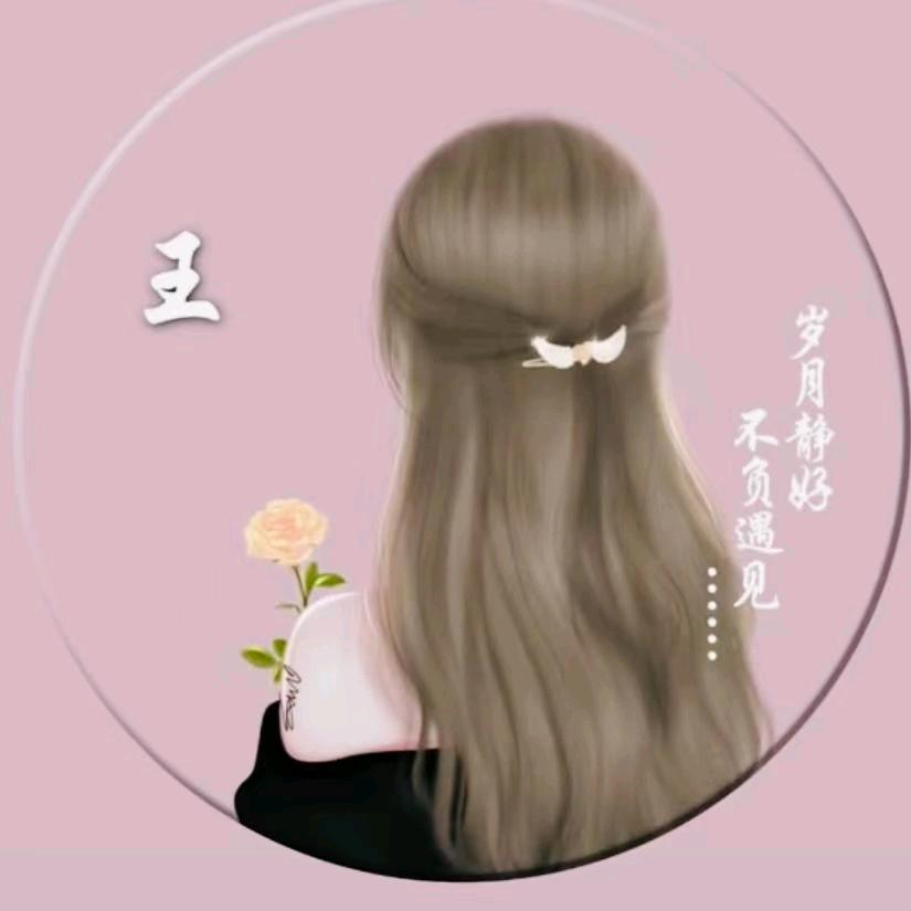 随遇而安～smile